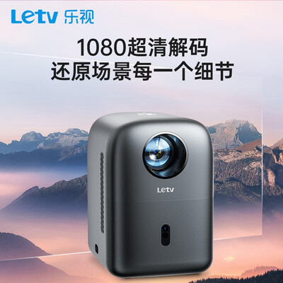 乐视投影仪怎么样（乐视X203投影仪 1080P便携家用影院激光电视好不好）