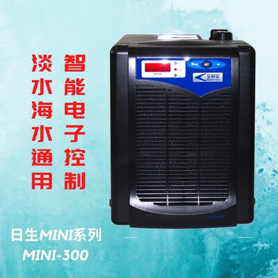 日生艾柯星MINI-200冷水机鱼缸制冷机质量烂不烂(日生冷水机mini300怎么样)-图片1