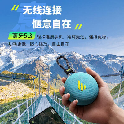 漫步者蓝牙音箱好吗（漫步者M100 Plus蓝牙音箱靠谱吗,揭秘内幕）-图片6