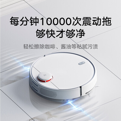 米家MJST1S扫地机器人靠谱吗？专家为你解读技术优势！