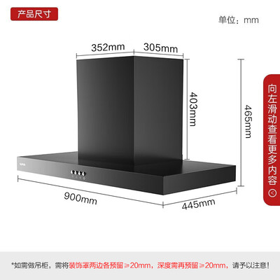 苏泊尔油烟机dj09和dj13(苏泊尔CXW-218-Y-DT10油烟机质量如何)