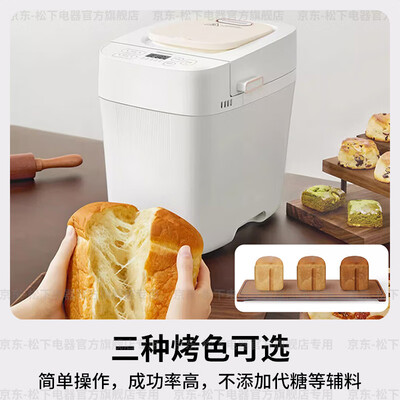 松下 面包机 PD100 家用全自动智能机质量如何（松下面包机怎么预约时间）-图片6