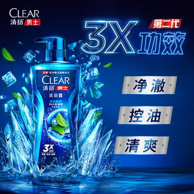 清扬沐浴露哪款好(清扬沐浴露套装600g+100g男士沐浴露质量烂不烂)-图片1