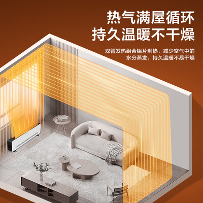 格力取暖器和空调哪个效果好（格力NJF-X6020h取暖器值得手入吗）