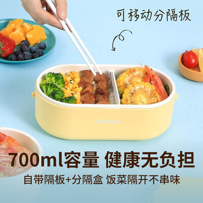 乐扣乐扣EJR219电热饭盒评测细说真相内幕，看完知怎么样！