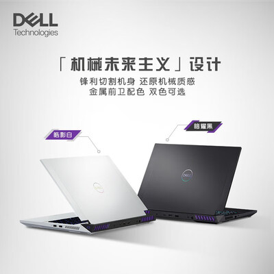 戴尔游匣g15 1866和2866（戴尔G16-7630游戏本到底如何,值得入手吗）-图片2