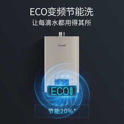 林内 20GD61R 20升燃气热水器 零冷水恒温变频质量烂不烂（林内燃气热水器质量怎么样）