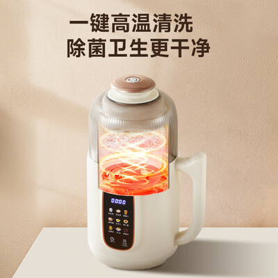 西屋（Westinghouse）豆浆机小型迷你破壁机家用多功能料理机全自动免滤辅食机 WPB08J40