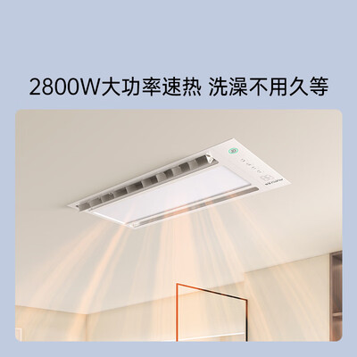 奥普 S628M 智能触控风暖浴霸靠谱吗,揭秘内幕(奥普风暖浴霸和欧普风暖浴霸哪个好)-图片2