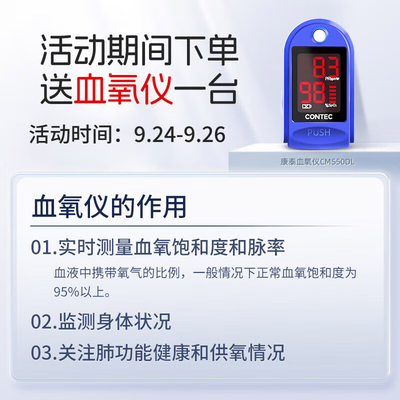 雾化器压缩式和网式(CONTEC NE-J01 雾化器 家用儿童压缩式雾化仪怎么样)-图片1