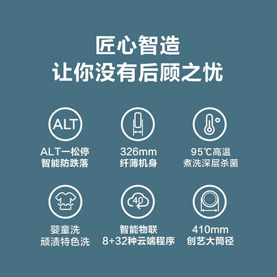 海尔壁挂洗衣机区别（海尔3KG壁挂洗脱一体机壁挂洗衣机质量如何）-图片4