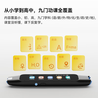 作业帮翻译笔怎么样（作业帮U60翻译机质量烂不烂）-图片6