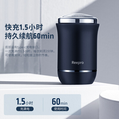reeproMA09剃须刀怎么样?爆料五大细节特点!