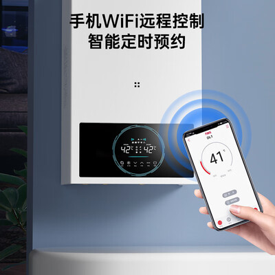 壁挂炉容量大小有什么区别(容声 28KW 壁挂炉 燃气采暖热水两用燃气壁挂炉怎么样)-图片3