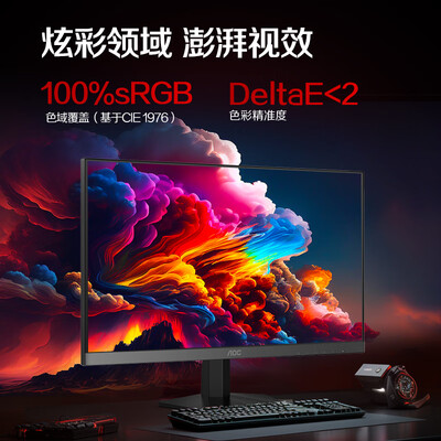 AOC 新战神Q27G41E 27英寸2K180Hz电竞显示器靠谱吗,揭秘内幕(aoc显示器怎么恢复出厂设置?)-图片2