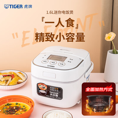 虎牌 JBU-A55C 1.6L 迷你电饭煲是否值得入手（虎牌电饭煲怎么预约煮饭）-图片6