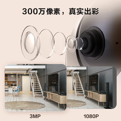 萤石c6cn标准版和星光版比较（萤石 C6C 2K星光版摄像头家用摄像机怎么样）-图片3