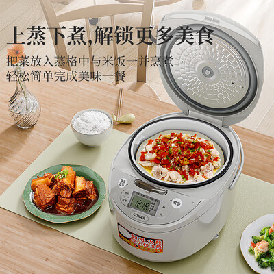 虎牌 JAX-C18C 电饭煲 5L 4-5人份是否值得入手（虎牌电饭煲怎么预约煮饭）-图片5