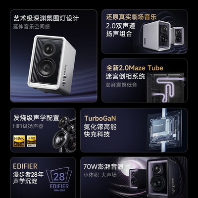 漫步者mr4监听音箱怎么样（漫步者Halo 2.0蓝牙音箱监听音箱好不好）-图片2