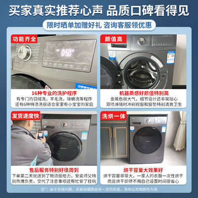 海尔滚筒烘干一体洗衣机哪个好（海尔 10公斤滚筒洗烘一体机洗衣机靠谱吗,揭秘内幕）-图片3