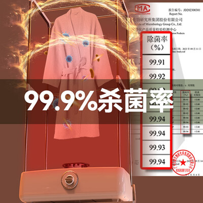 洗衣机烘干一体机和双子机哪个好（扬子干衣机06款 小型便携烘干机烘衣机好不好）-图片6