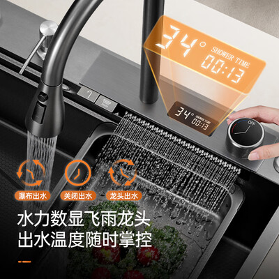 奥克斯水槽到底怎么样，详细为你解答四大优势