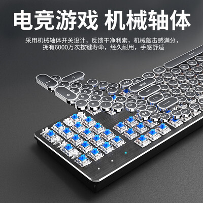 前行者QX-GX108机械键盘怎么样，六大亮点值得关注！