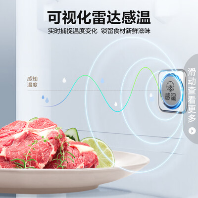 容声 BCD-509WD18MP 多门电冰箱评测说真相（容声冰箱质量怎么样）-图片1