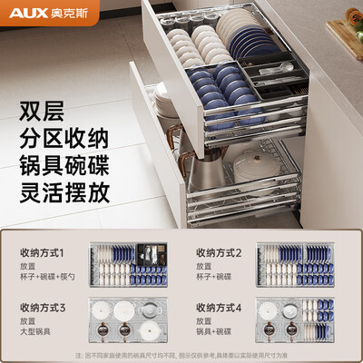 奥克斯厨具质量怎么样（奥克斯AUX碗篮700柜亮银加粗款橱柜拉篮到底如何,值得入手吗）