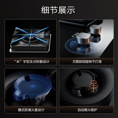 方太 JCD10TB+02-TH29B 油烟机灶具套装 侧吸节能质量如何（方太烟机灶具怎么样）-图片6