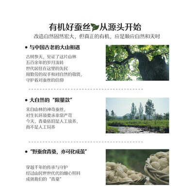 水星家纺的蚕丝被子怎么样（水星家纺夏凉被 2.77斤150*200cm 凉小润蓝蚕丝被怎么样）-图片6