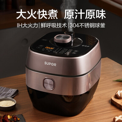 苏泊尔电压力锅sy50yc8156好不好(苏泊尔SY-50HC8033Q电压力锅5L电饭煲怎么样)-图片5