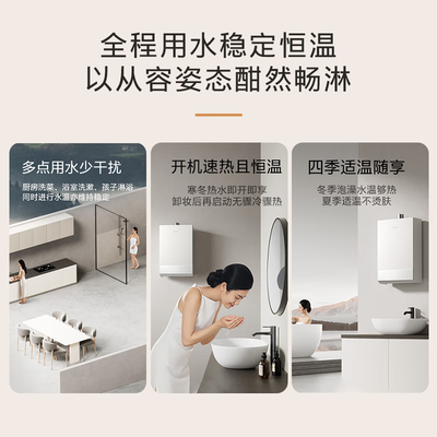 燃气热水器恒温的好还是零冷水的好（COLMO 316燃气热水器16升零冷水恒温恒温热水器好不好）-图片2