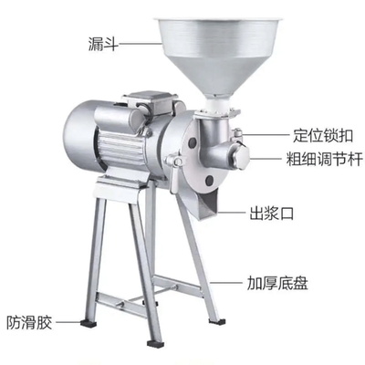 磨浆机与豆浆机的区别（安卉源 1.5KW磨浆机 全自动豆浆机豆腐机质量烂不烂）-图片1