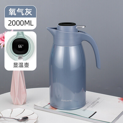 富光 舒怡温显保温桌面壶（流通款）FGZ2023-2000 2000ML