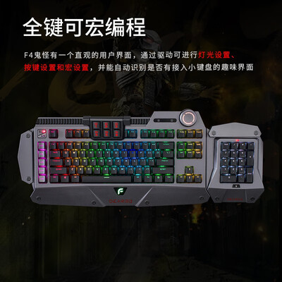 迪摩键盘好不好用（迪摩F4机械键盘好不好）