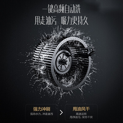 华帝油烟机j系列和i系列（华帝 i11157油烟机是否值得入手）