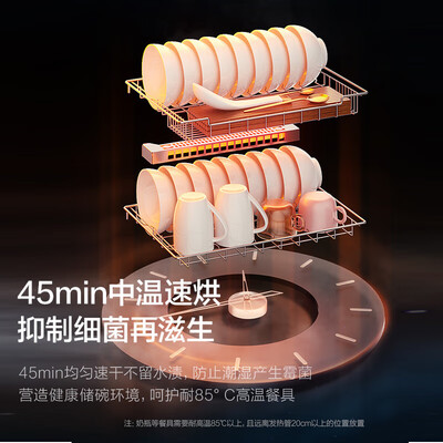 美的消毒柜120hq3怎么样(美的消毒柜 120L立式120R01餐具消毒机值得手入吗)