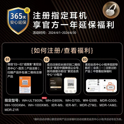 索尼降噪耳机wf1000xm3和xm4（索尼 WH-1000XM4 铂金银降噪耳机好不好）-图片3