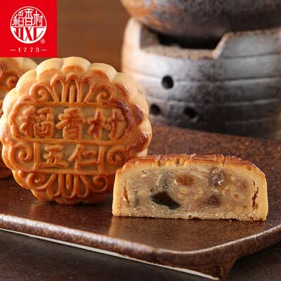 稻香村 100g蛋黄莲蓉月饼 散装月饼