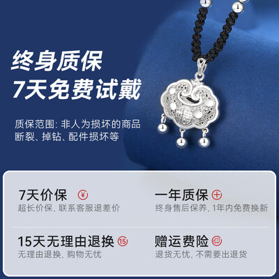 唯一平安锁银项链评测说真相(唯一银饰算什么档次)