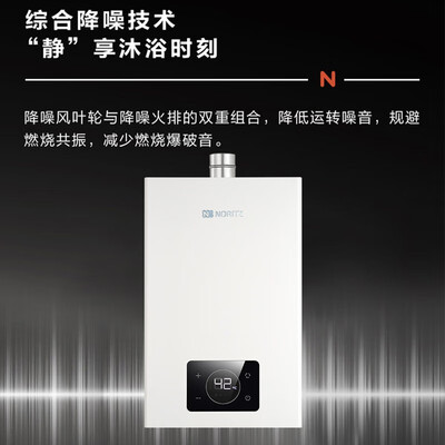 能率EA2燃气热水器13升变频恒温好不好(能率燃气热水器11故障怎么处理)-图片7