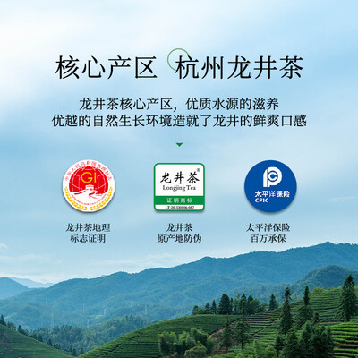 龙井第一第二泡第三泡区别（第一江南龙井特级250g绿茶质量烂不烂）