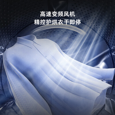 小吉MINIJ V3-XNB壁挂洗衣机质量烂不烂（小吉壁挂洗衣机怎么解锁开门）-图片2