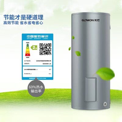光芒中央热水器100L立式商用怎么样（光芒中央热水器100L立式商用评测说真相）