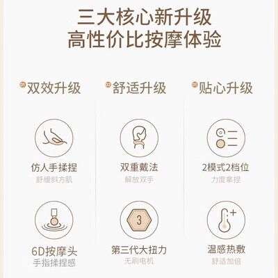 按摩枕和按摩仪哪个好（WayourCareHT-SN045按摩枕怎么样）-图片3