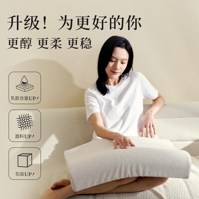 是睡眠博士的枕头好还是水星家纺的好（睡眠博士人体工学型乳胶成人枕乳胶枕 靠谱吗,揭秘内幕）