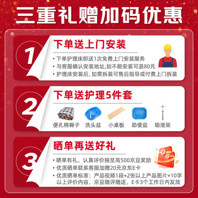 康力元全自动电动护理床质量如何（康力元电动护理床怎么样）-图片3