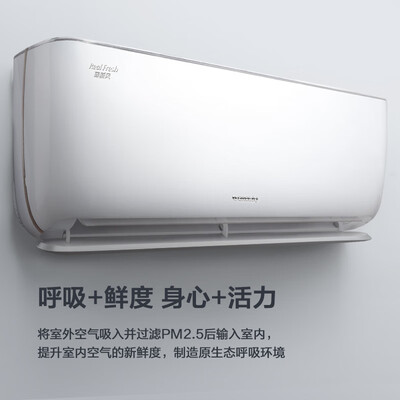 格力kfr35和26有啥区别（格力KFR-26GW/(26537)FNhAf-B1空调好不好）