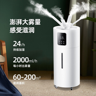 多朗DL-H1加湿器到底怎么样，六大优势你知道吗？